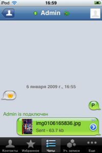 Beejive IM 2.0, ICQ и аудио сообщения для iPhone iphone
