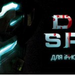 Dead Space [Обзор]