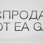 Big Thanks Sale от EA! [Распродажа]