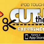 Cut the Rope: Experiments — Rocket Science [AppUpdate]