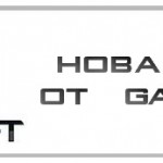 Анонсирован Gangstar 3 от Gameloft!