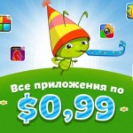 Распродажа детских игр от Little Beetle
