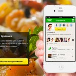 Gvidi – умный персональный гид по ресторанам, кафе и барам