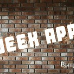 WeekApps [Выпуск #1]