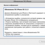 iPhone OS 3.1.3
