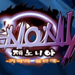 Zenonia 3 [Pre-Release]
