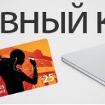 Креативный конкурс